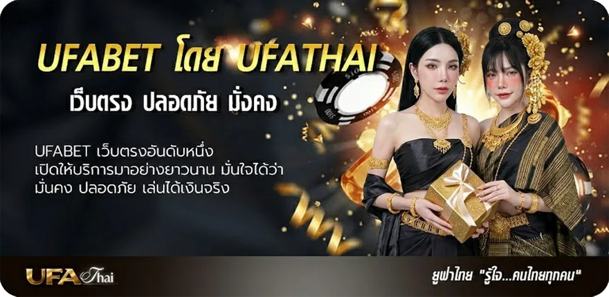 โปรโมชั่น สล็อตโจ๊กเกอร์วอเลท แรง — แทงบอลออนไลน์ คาสิโน หวย มวย สล็อต ครบวงจร