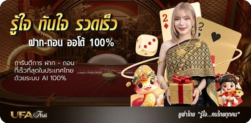 Banner สล็อตโจ๊กเกอร์วอเลท ล่าสุด — โปรโมชั่นสมาชิกใหม่