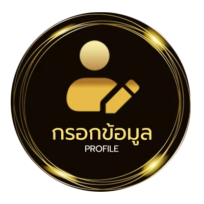โปรไฟล์ สล็อตโจ๊กเกอร์วอเลท