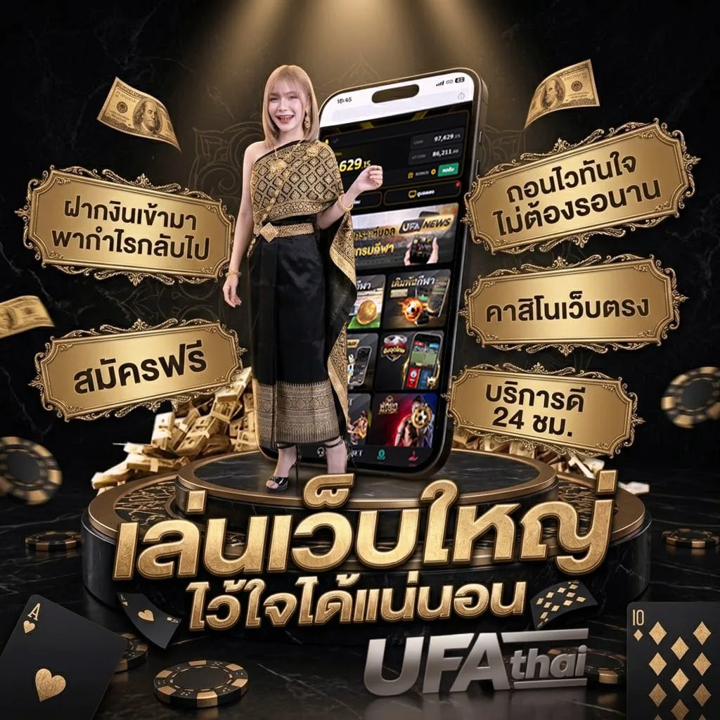 สล็อตโจ๊กเกอร์วอเลท แบนเนอร์แบรนด์ — เว็บตรง UFABET