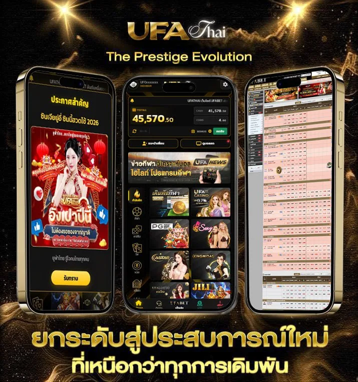 สล็อตโจ๊กเกอร์วอเลท  เว็บแทงบอล